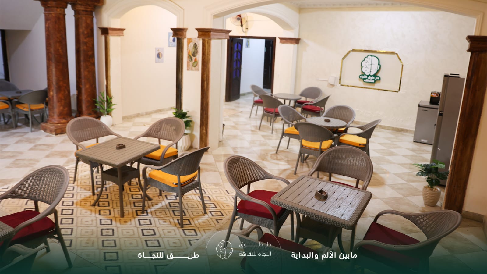 صالة الطعام
