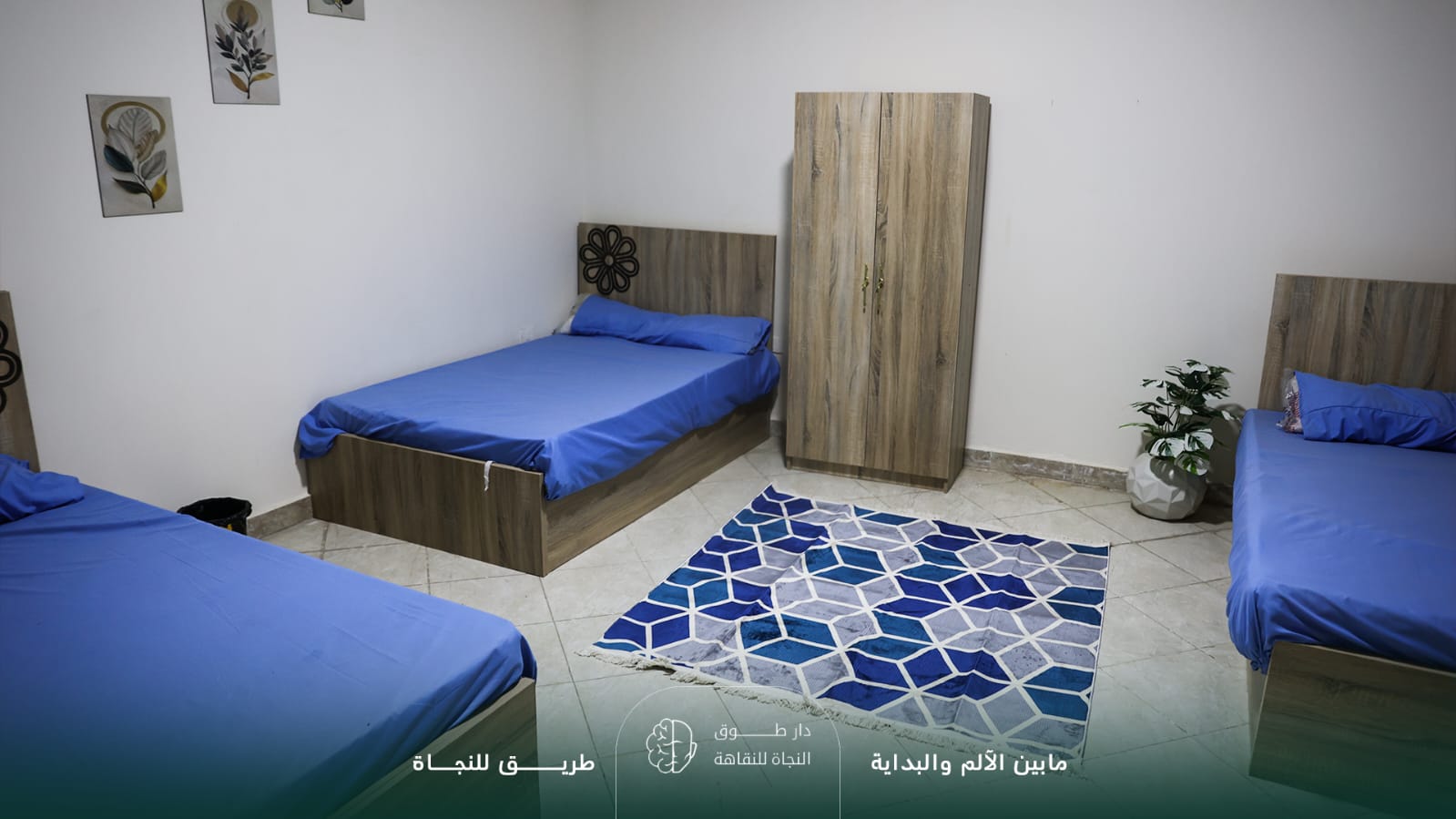 غرفة مرضى