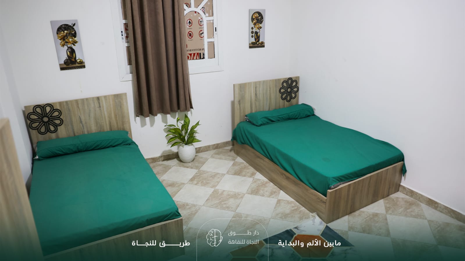 غرفة مزدوجة