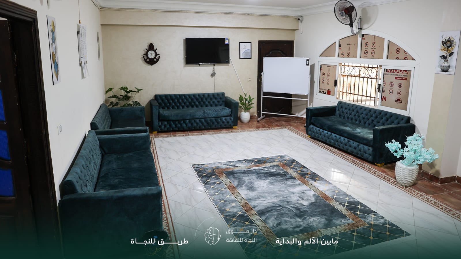 غرفة الجلسات